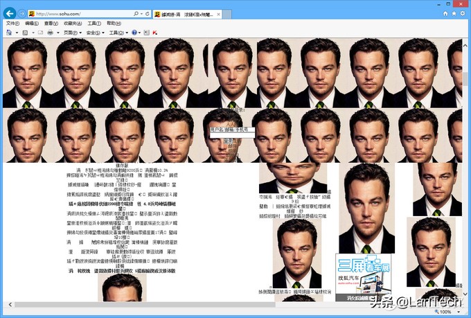 聊聊安全,谈谈安全意识