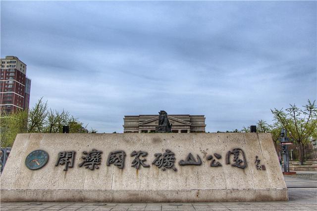 夏日旅游唐山攻略路线,旅行攻略唐山