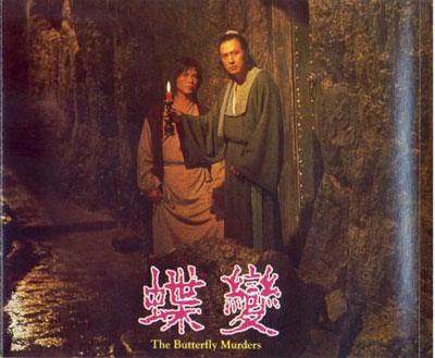 金宵大厦电视剧讲的是什么,金宵大厦故事是真的吗