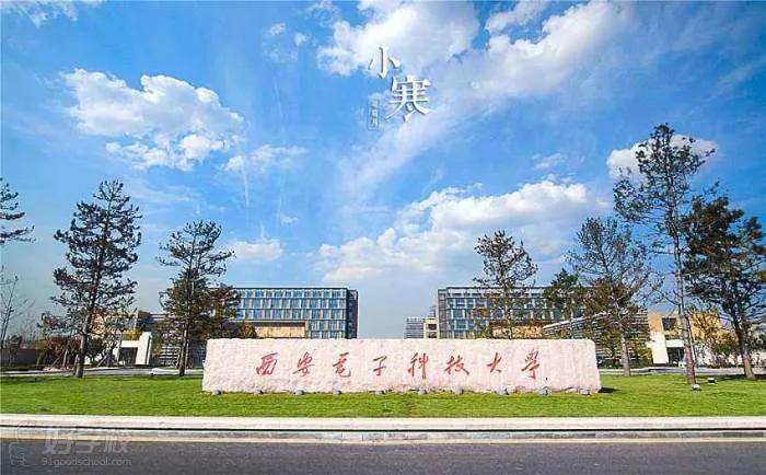 快看：西安电子科技大学这个专业的毕业生在卫星导航系统深受欢迎