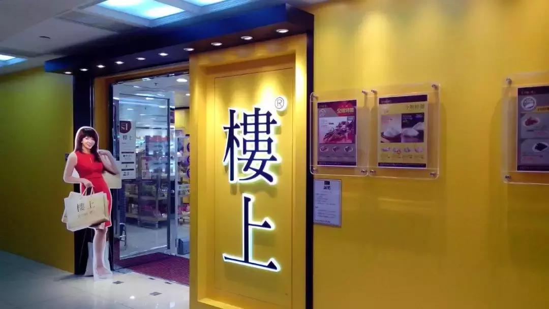 去香港买年货攻略,香港扫货清单大全