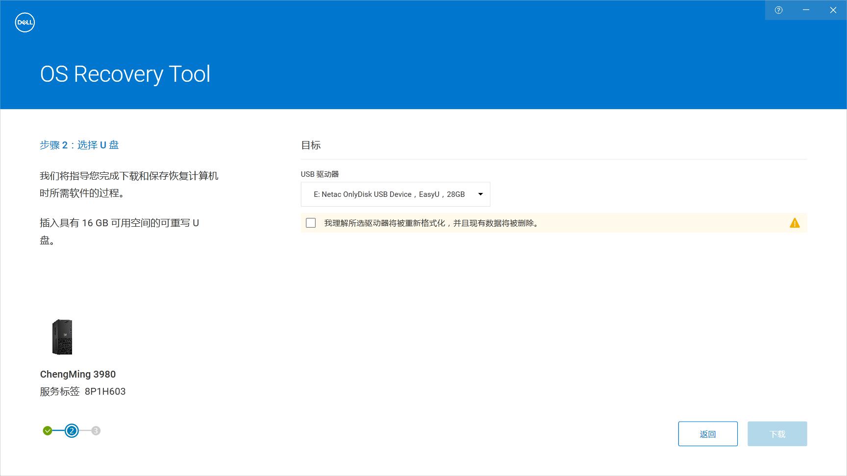 安装盗版系统还能恢复正版系统吗,盗版系统怎么恢复成原装正版系统