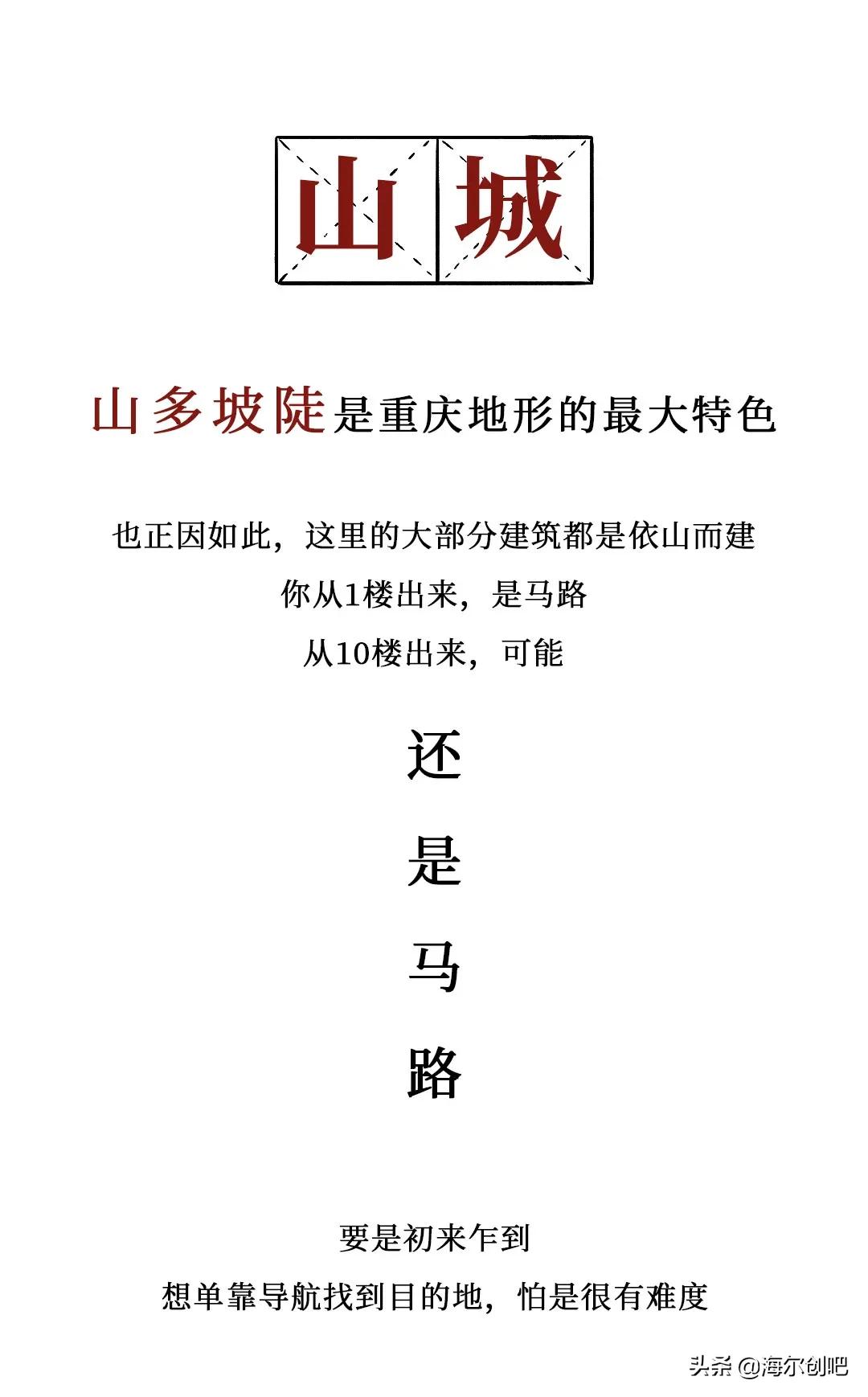 为什么是重庆狼队,为什么是重庆长安铃木