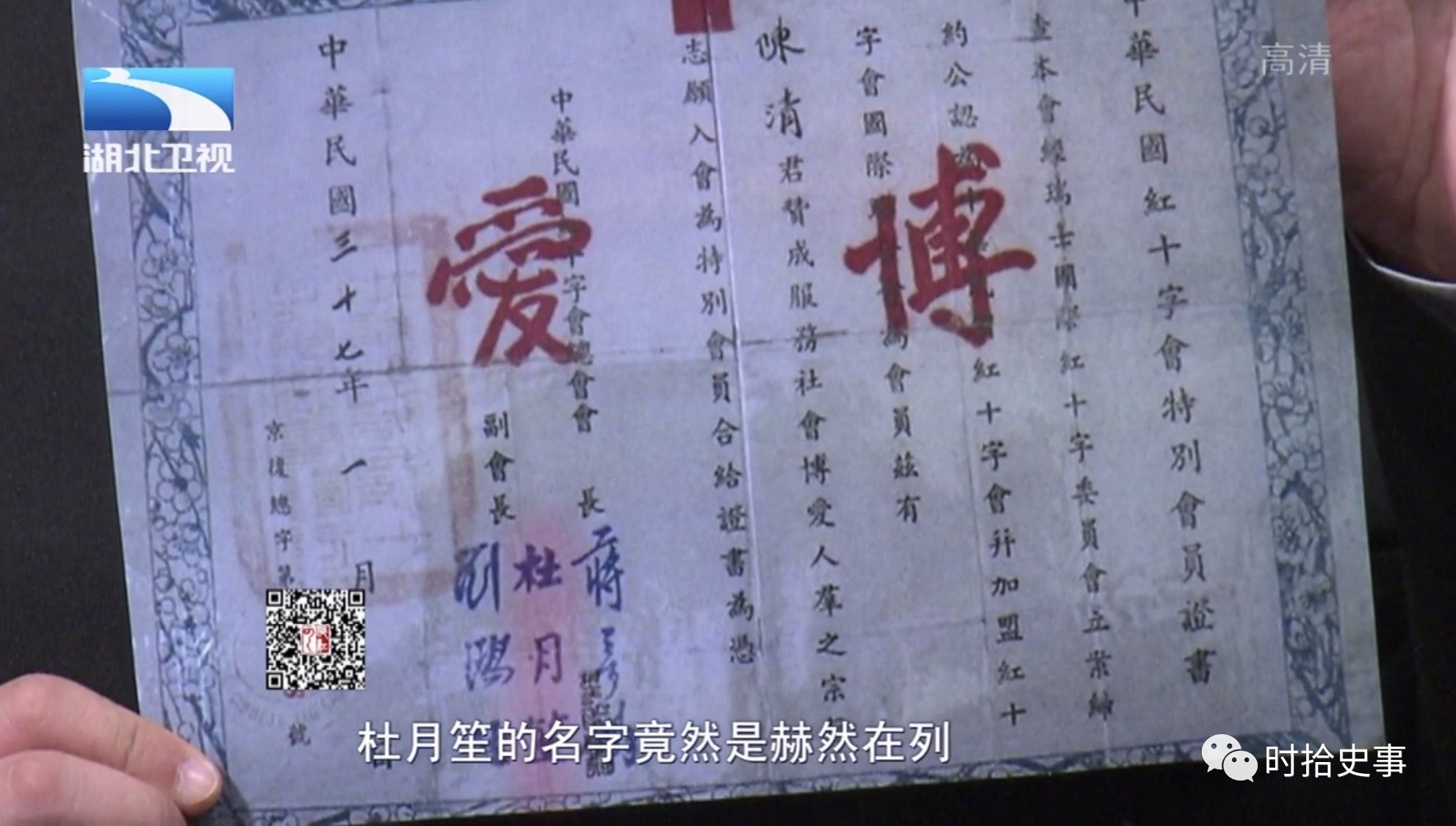 杜月笙怎么成为黑社会教父,杜月笙的6条忠告学会了不吃亏