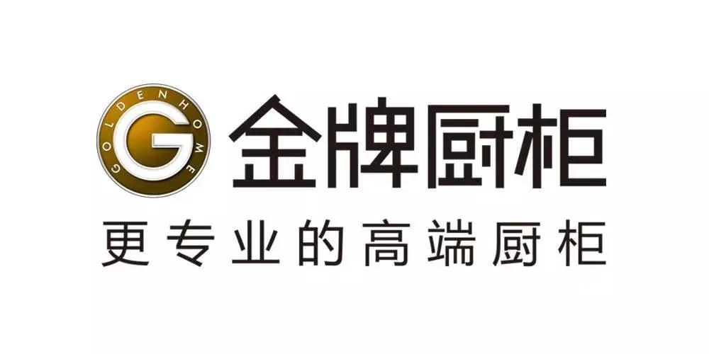 好莱客全屋定制和志邦哪个好,志邦全屋定制和好莱客哪个环保