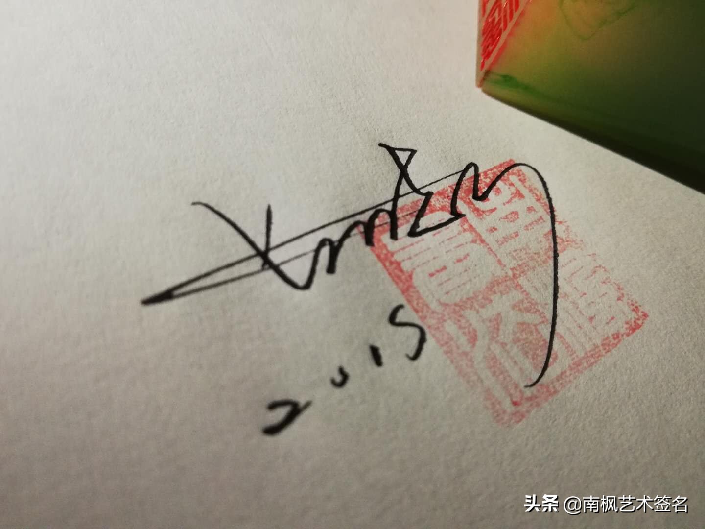 今年最后一批签名大全,72款签名总有一款适合你