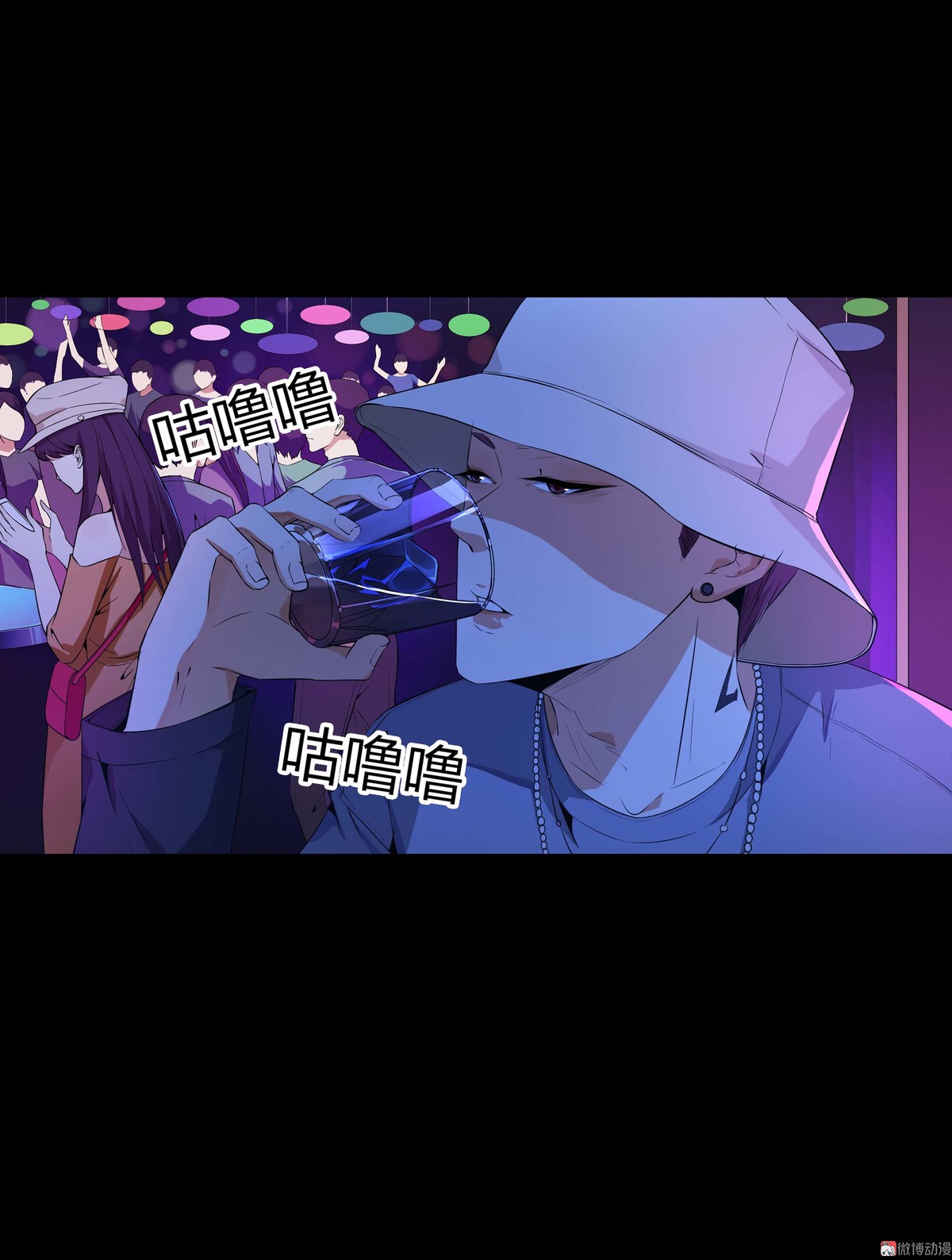 漫画水晶鞋74免费看,漫画《水晶鞋》