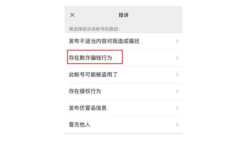 加了陌生人微信银行卡会被盗嘛,加了陌生人微信银行卡会不会被盗