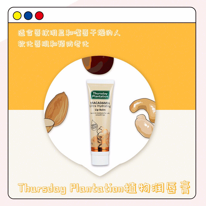 润唇膏不管用,润唇膏和口红怎么选