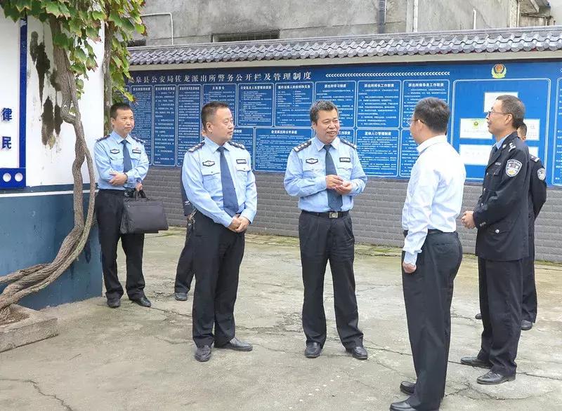 安康市公安局扫黑除恶专项斗争大事记