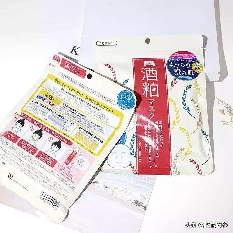 日本酒粕面膜过期可以用吗,日本酒粕面膜价格