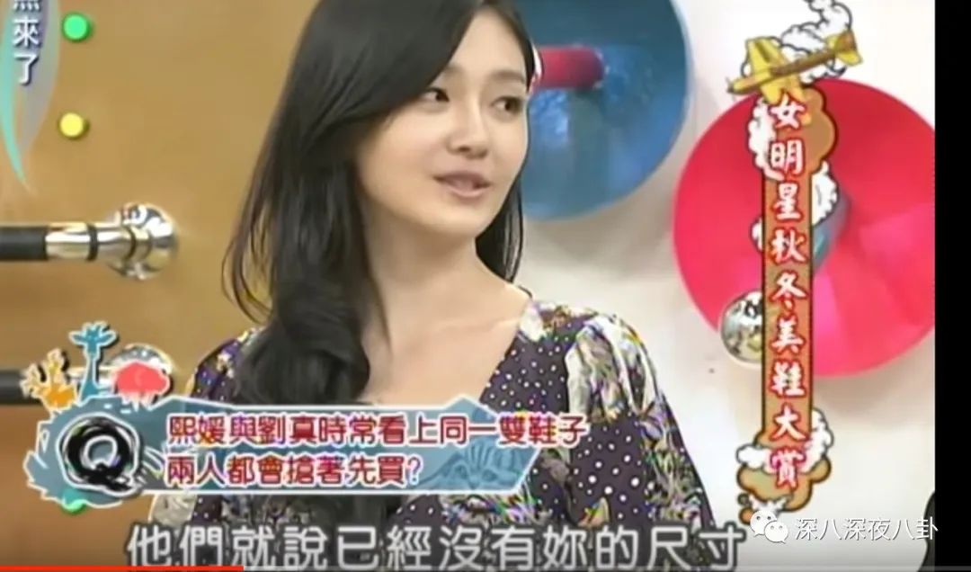 刘真为什么叫国标女王,国标舞女王刘真怎么死