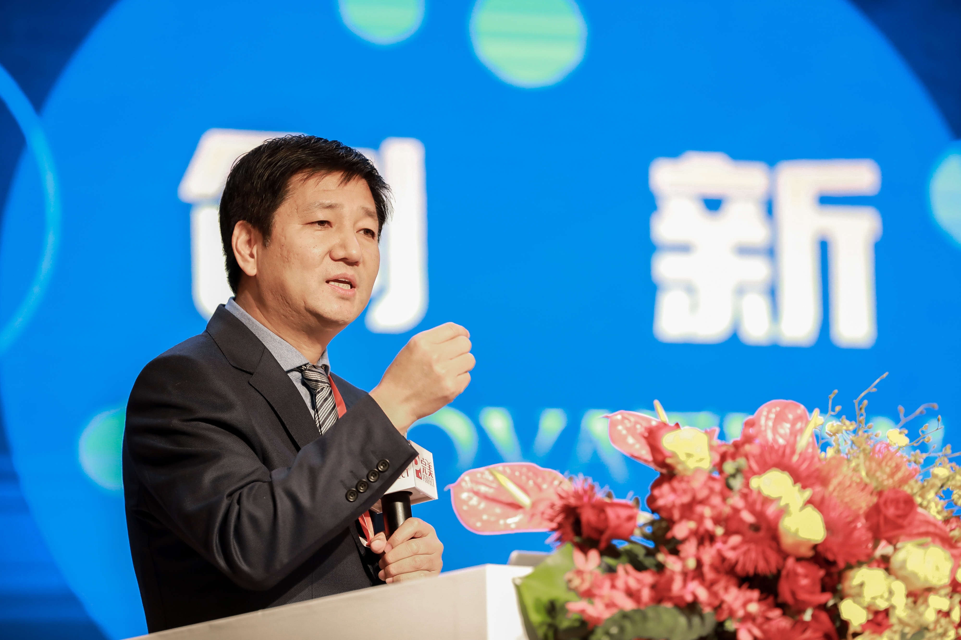 开启全球健康产业新纪元,完美生命科技研究院