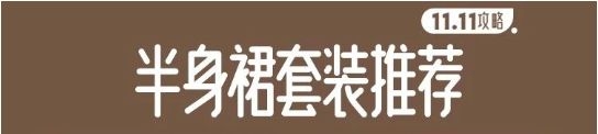 超省钱的懒人三分钟出门装备,懒人福音必备装备