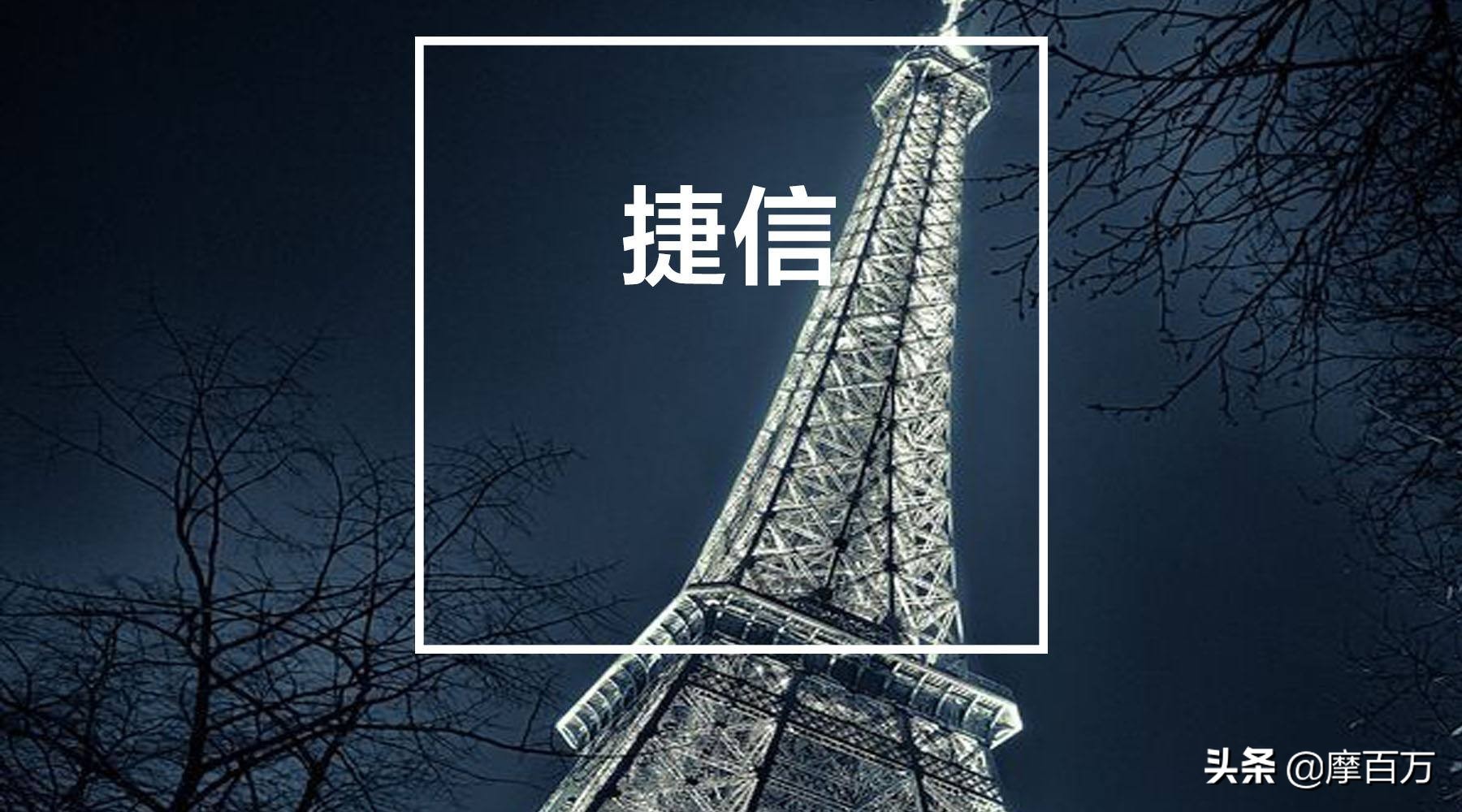 利润大幅下滑，遭遇数万投诉，捷信能否继续保住龙头地位？