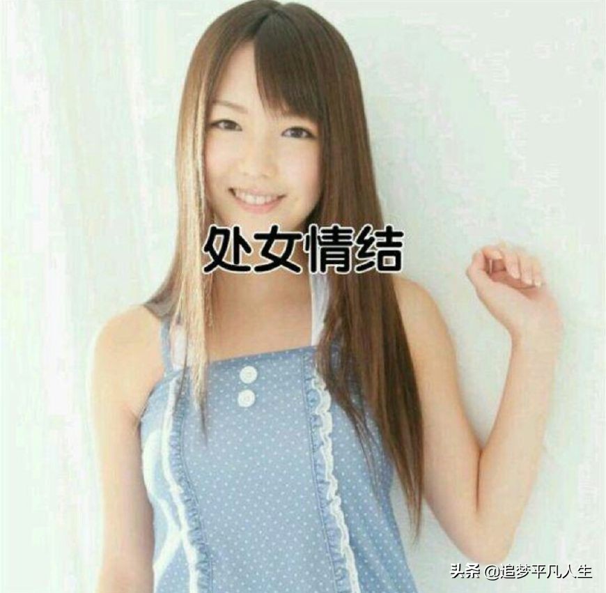 什么星座男人在乎处女情结,什么星座男人都在乎处女情结