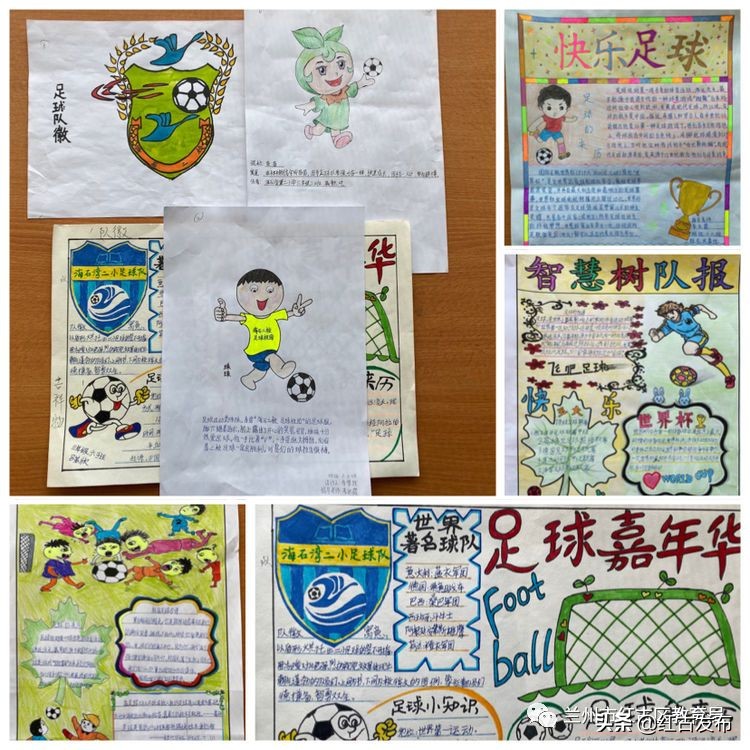 江苏省第三届小学生足球联赛,海石湾第二小学2024运动会