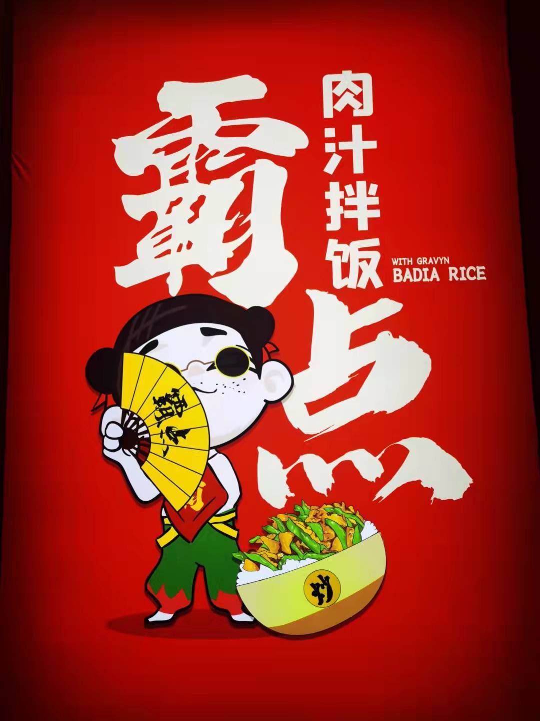 霸点ins风简餐店「现炒擂饭」,口味与颜值兼具,我没舍得公开