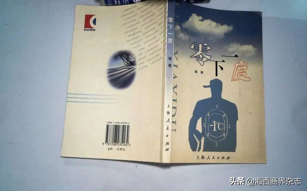 冷笑话之王是谁,冷笑话之王