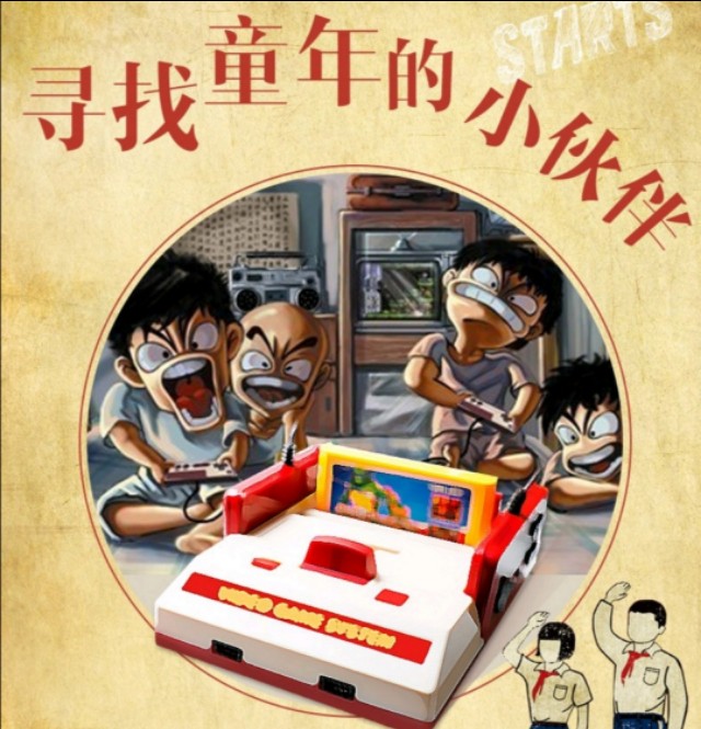 小霸王学习机的回忆,小霸王学习机90后的回忆