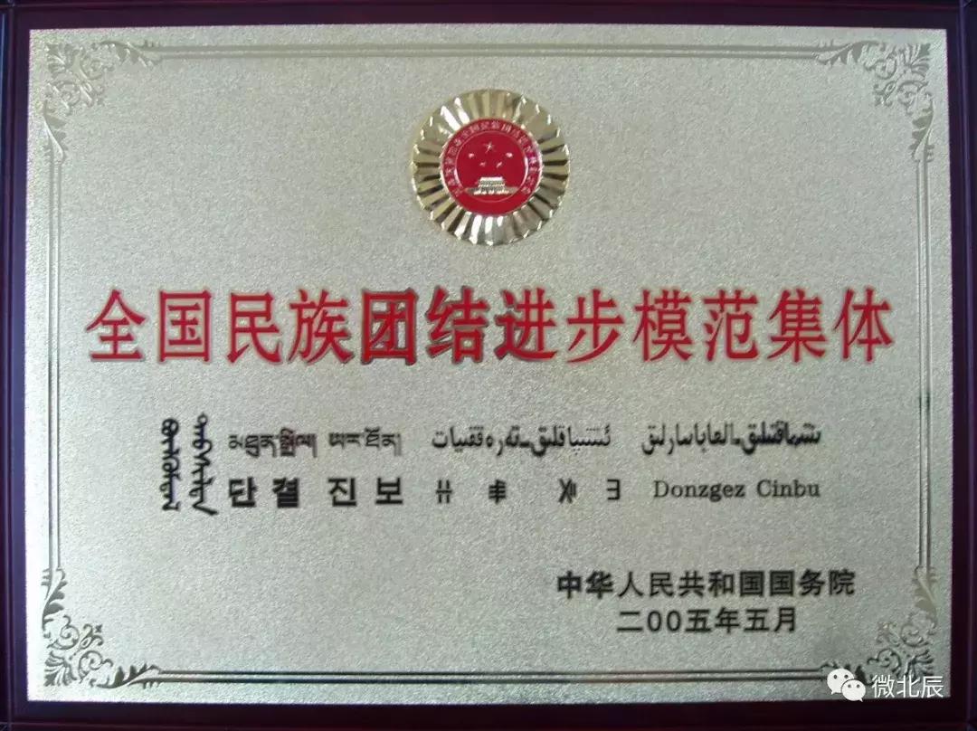 56个民族一家亲开场,民族大学56个民族快闪