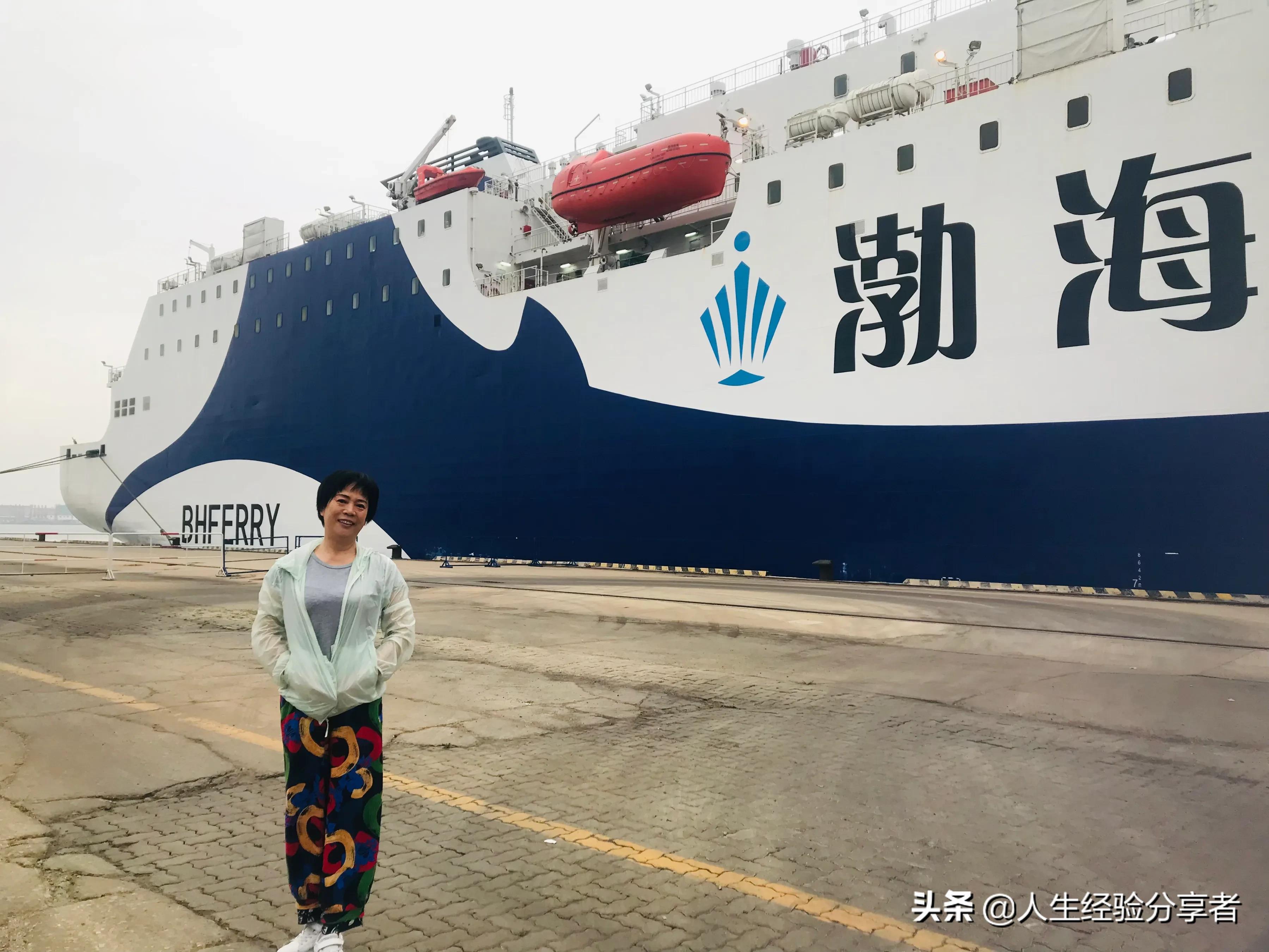 旅顺到龙口的轮船,从龙口到大连有船吗