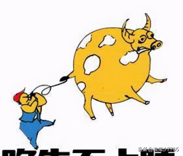 哈哈一笑——欣赏东北的火车司机吹牛皮