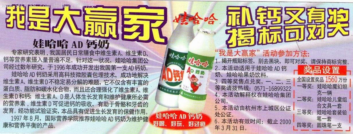 那些耳熟能详的广告词你还记得吗,耳熟能详的电视广告词完全版