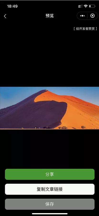 15款神奇小程序不收藏吃大亏了,五款实用小程序