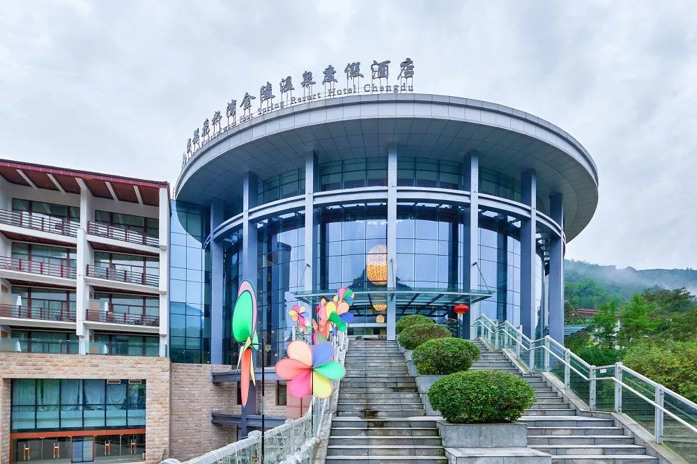 成都花水湾凤栖林温泉酒店介绍,成都田园顶级温泉酒店