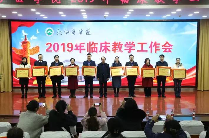 新年取得新荣誉,开封市医院新年祝贺