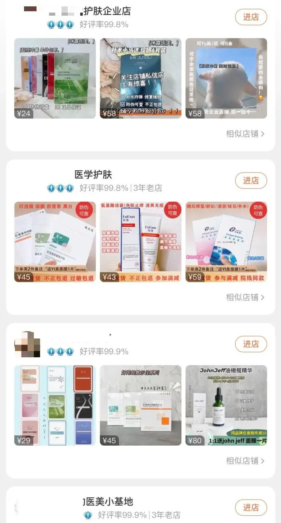 医美面膜真的很坑吗,被吹上天的贵妇面膜