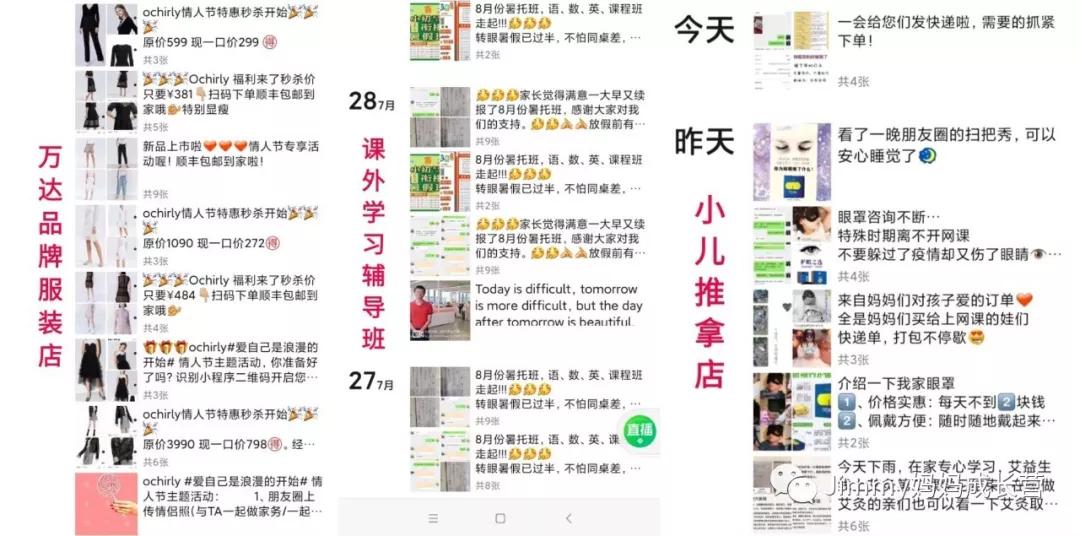 一场疫情有多少人活得很迷茫,一场疫情改变了多少人的生活规律