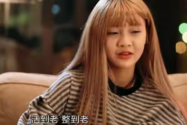 吴宗宏易虎臣王境泽韩安冉,变形计王晨正韩安冉王境泽