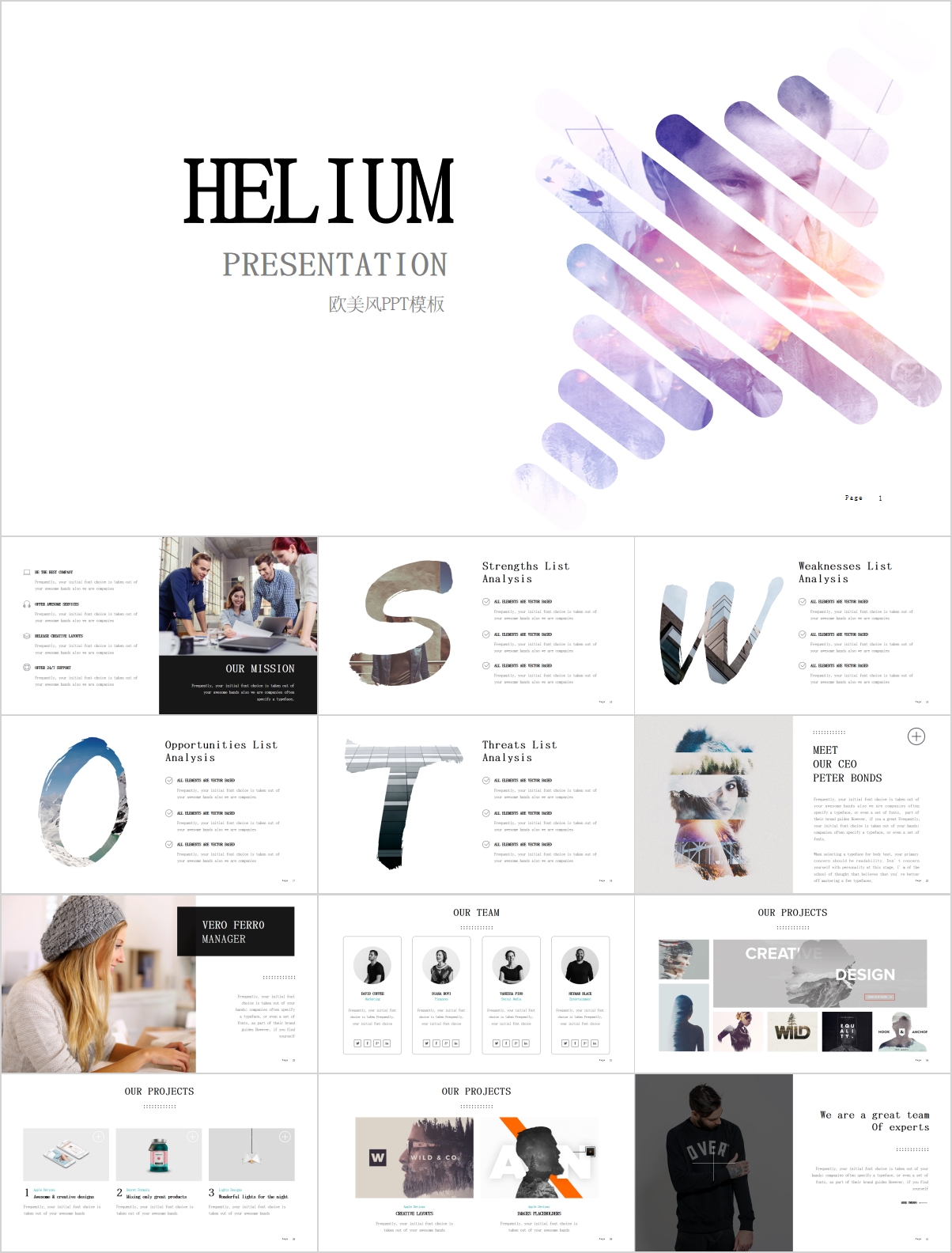 40个必做的ppt模板,顶级ppt模板制作套路全揭秘