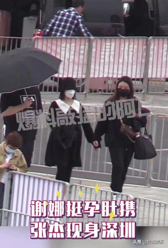 谢娜生二胎后首露面上综艺,谢娜被曝二胎产女后首晒小孩日常