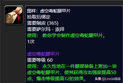 魔兽世界tbc重要任务,魔兽世界tbc经验改动