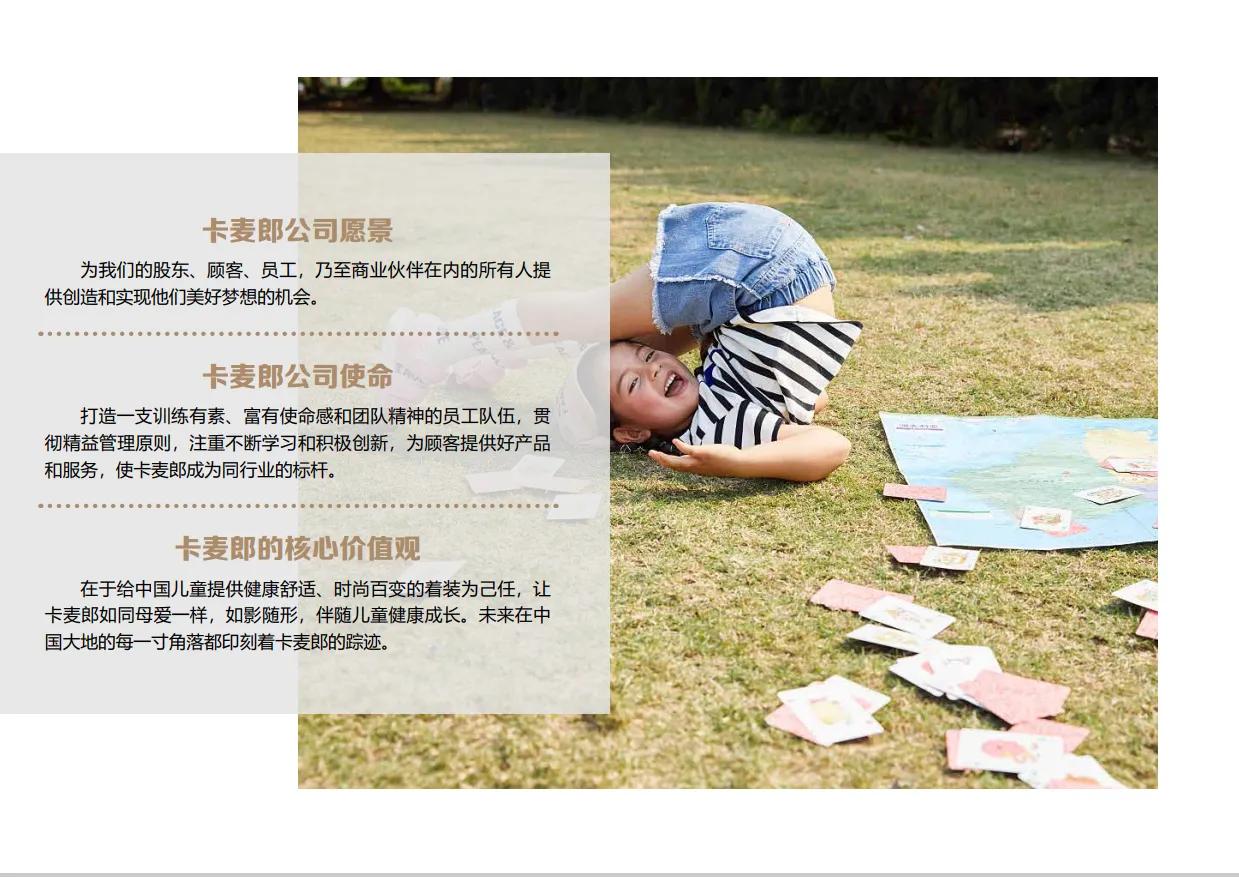 童装厂家招商加盟,品牌童装招商加盟网