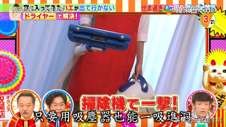日本「变态级」家务技巧！一根皮筋搞定门缝清洁，全程高能