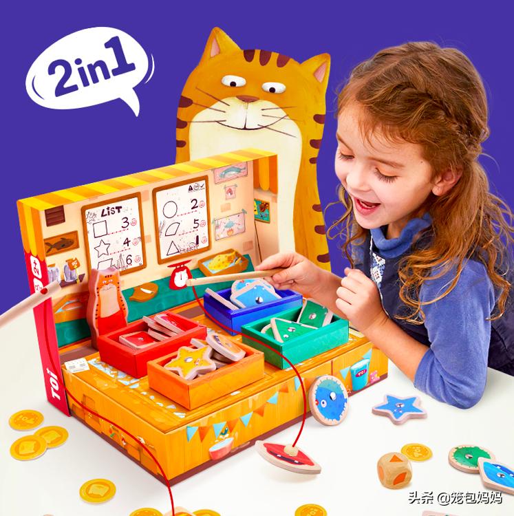 三岁儿童礼物买什么好,适合给3岁宝宝买的礼物