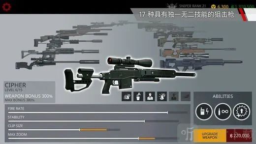 狙击枪游戏,打狙的射击类手游