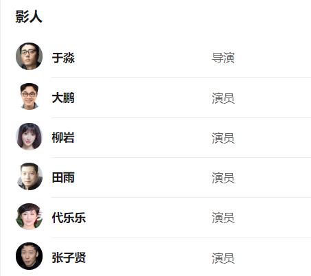 字节跳动要入主完美世界吗,字节跳动7周年完整版