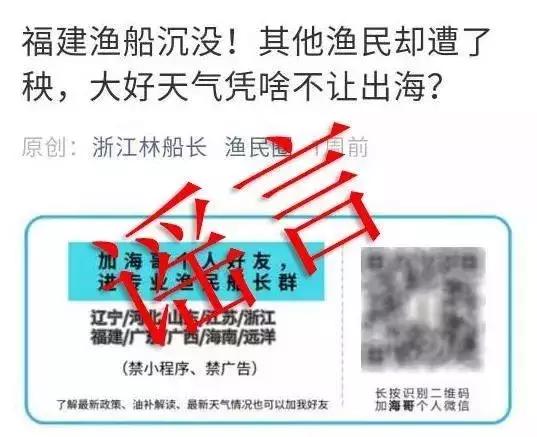 微信群涉嫌赌博不是群主会被封吗,微信群禁止黄赌毒公告