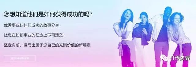 起底直销品牌如新：中国内地销售狂跌24.4%的背后