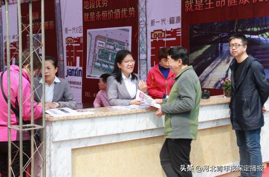 保定园博会开幕时间,保定国际博览会