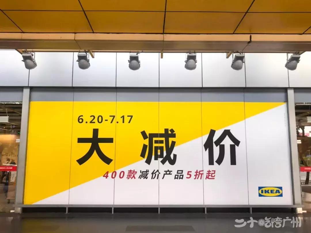 宜家家具搬家拆装多少钱,广州宜家家居清仓特价