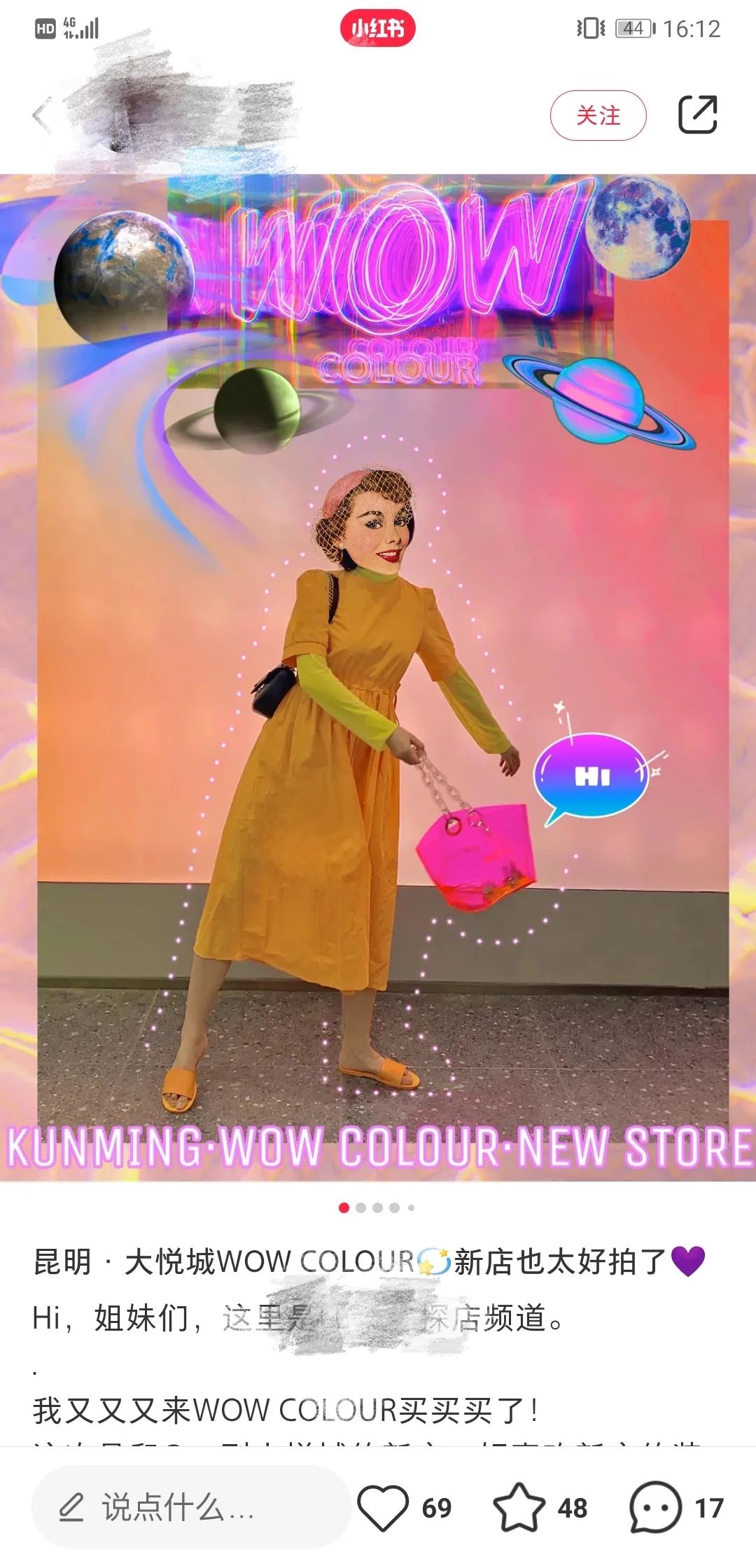 精品美妆店实体店好不好做,高端美妆店好做吗