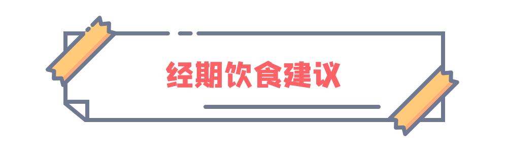 经期真的怎么吃都不胖吗,经期可以随便吃不长肉吗