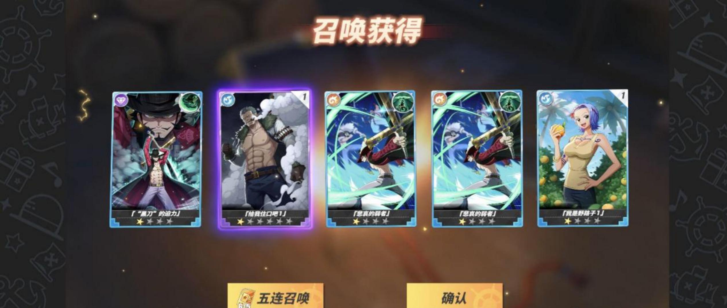 航海王热血航线海米集结,航海王热血航线极速对决