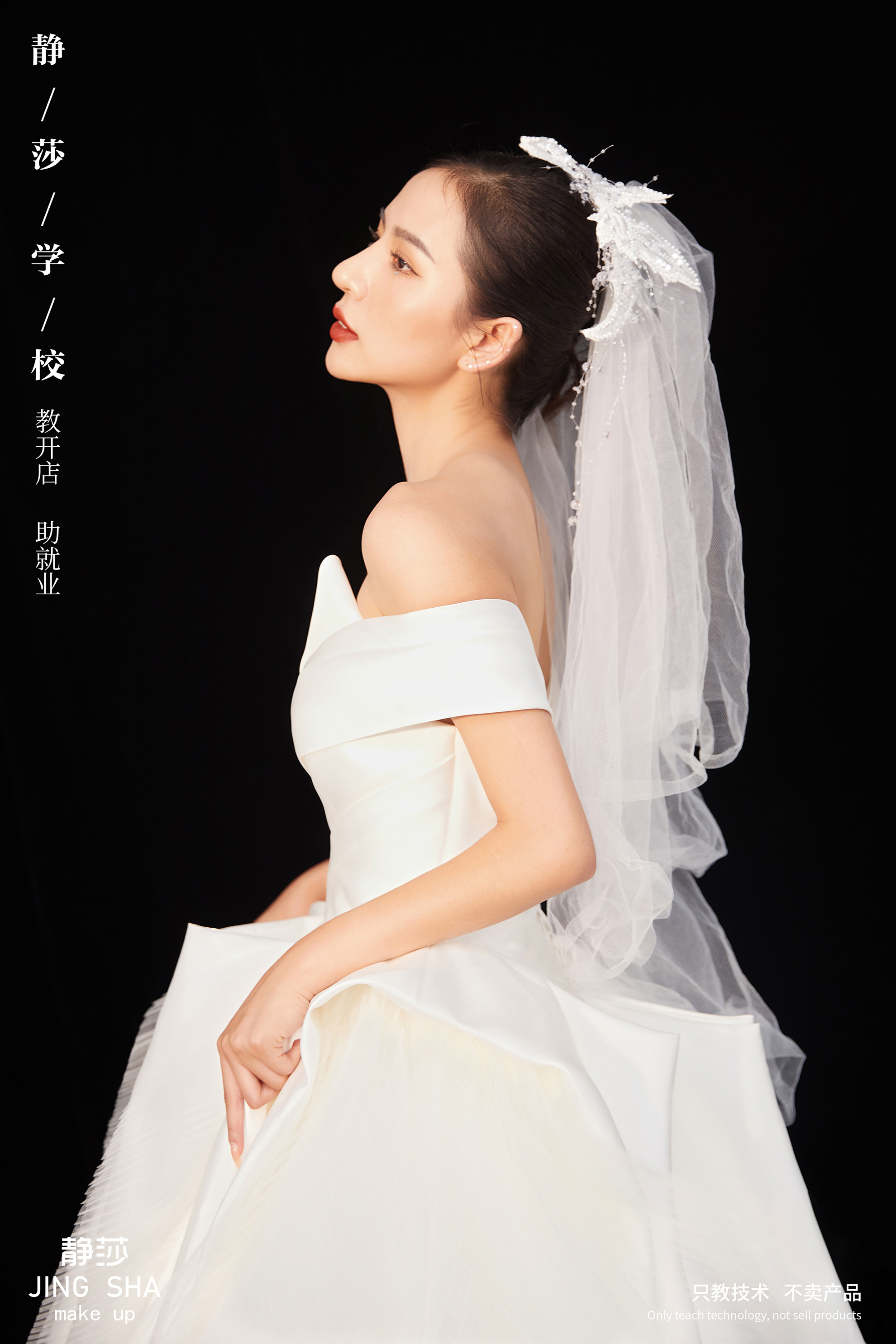 闈欒帋鍖栧閫犲瀷瀛︽牎鐩存挱,娆у紡涓撲笟鍖栧閫犲瀷鍩硅